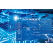 面向未来的工业测控软件—LP-SCADA