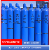 济宁协力特种气体 供应高纯氧气 O2 工业制氧厂家