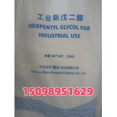 万华原装 LG原装新戊二醇