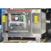 医院负压尾气口医用灭菌箱 负压吸引出气口光氧灭菌箱