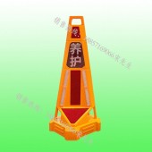 三图智慧路锥 联网车路协同预警路锥智能交通设施厂家