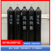 氮气 协力气体 高纯N2厂家供应  99.999%