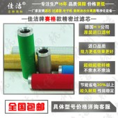南京赛格滤芯NF-25V NF-25Z NF-25X