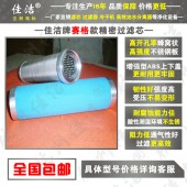 赛格精密滤芯NF-40V NF-40Z NF-40X