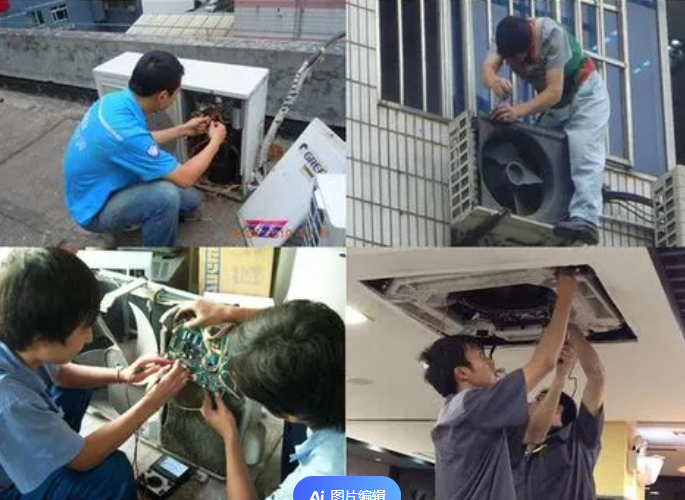 空调不制冷维修