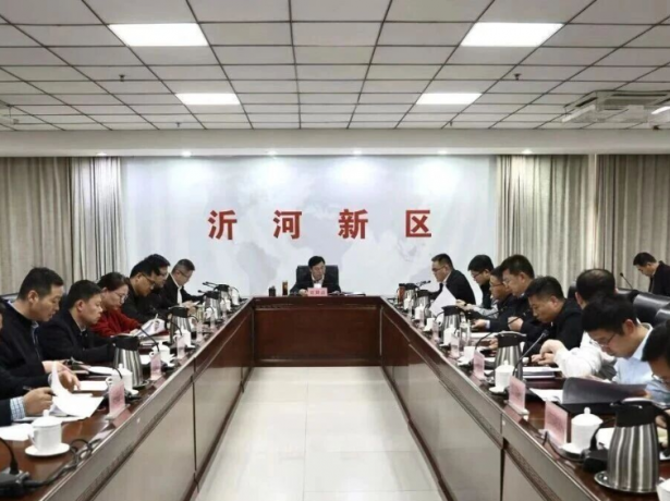 沂河新区招商引资工作推进会召开