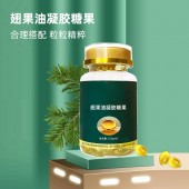 翅果油凝胶糖果可定制 oem加工素源堂