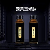 姜黄玉米肽液体饮品贴牌 odm 新品上市饮品生产企业