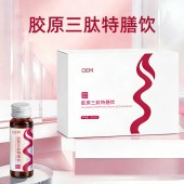 胶原三肽特膳饮加工 odm 液体瓶装