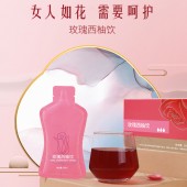 玫瑰西柚饮液体饮料加工 代加工 odm