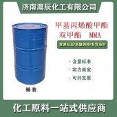 甲基丙烯酸甲酯桶装双甲酯