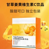 甘草姜黄维生素C冲调饮品加工 oem 液体饮料山东生产厂家