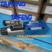 智控流体 稳驭高压｜泰丰智能电磁阀系列重磅发布