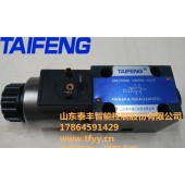 精工液压 泰丰电磁阀 赋能高端装备制造