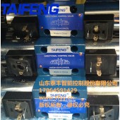 泰丰上新｜工业电磁阀 高压稳控 国产硬核实力