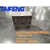 泰丰插装阀盖板 替代进口 适配泰丰全系列液压阀