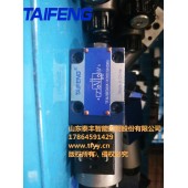 液压系统截止球阀 泰丰法兰式球阀 锻压设备专用配件