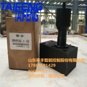 泰丰DRVP6~30单向节流溢流阀 带锁紧调节旋钮定位精度高