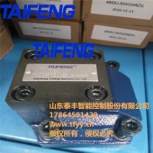 调压便捷密封性强，泰丰板式顺序阀新品上市