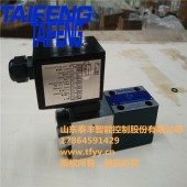 国产替代优选，泰丰高压电液比例阀新品首发