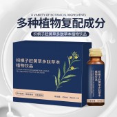 枳椇子赶黄草多肽草本植物饮品oem 贴牌素源堂