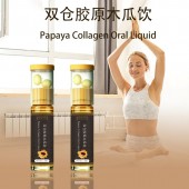 双仓胶原木瓜饮药食同源加工代加工贴牌OEM