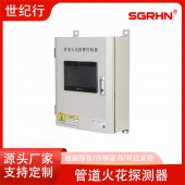 管道火花探测熄灭系统2026商家对比测评
