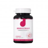 烟酰胺白芷蛋白片特殊膳食小剂量批发odm