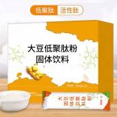 大豆低聚肽粉固体饮料加工 odm 冲调饮品企业