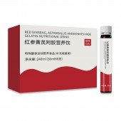 红参黄芪阿胶营养液体饮料加工 odm 特膳食品生产企业