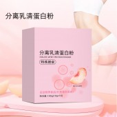 分离乳清蛋白加工 oem 冲调饮品生产企业