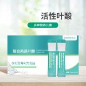 复合果蔬叶酸工厂加工 oem 营养补充食品odm