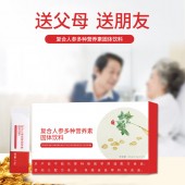 复合人参多种营养素固体饮料加工 odm 冲调饮品生产企业