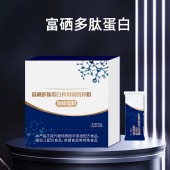 富硒多肽蛋白食用菌营养强化粉加工 odm 冲调饮品生产企业