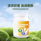 钙铁锌蛋白粉加工 oem 冲调饮品生产企业