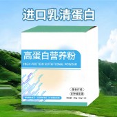 高蛋白营养固体饮料加工 oem 冲调饮品生产企业