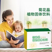 菊花晶植物固体饮料加工 odm  药食同源生产企业素源堂
