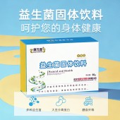 康元星益生菌固体饮料加工 odm 冲调饮品生产企业素源堂