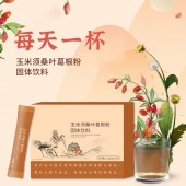 玉米桑叶葛根粉固体饮料加工 odm 冲调饮品企业素源堂