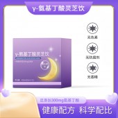 氨基丁酸灵芝饮药食同源小剂量批发ODM
