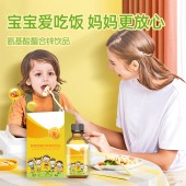氨基酸螯合锌滴液饮品代加工 odm 液体饮料生产企业