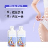 低聚肽复合植物纤饮料贴牌oem 素源堂加工