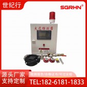 砂光机管道粉尘火花探测器