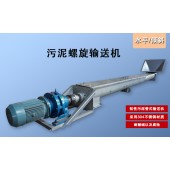 建材行业输送机 混凝土送料机设备