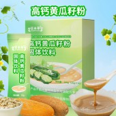 高钙黄瓜籽粉固体饮料加工 oem  代加工贴牌生产企业