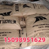 甲基丙烯酰胺 99.5含量 25kg/袋 日本三井 济南现货