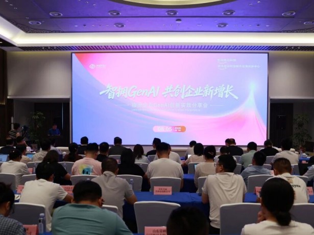 【县区动态】搭平台 促转型 沂河新区携手亚马逊云科技共探GenAI创新实践