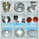 梯克P-205含轴套大修备件直供