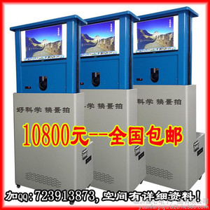 雷州全球拍流动照相馆拍照设备好科学换景拍摄影厂家直销