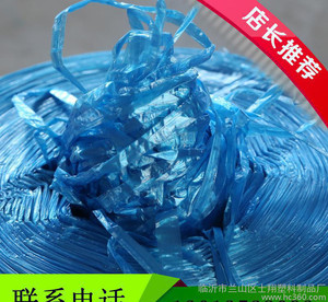 直销纯新料捆扎绳撕裂膜塑料PP打包绳打包带封包绳士翔